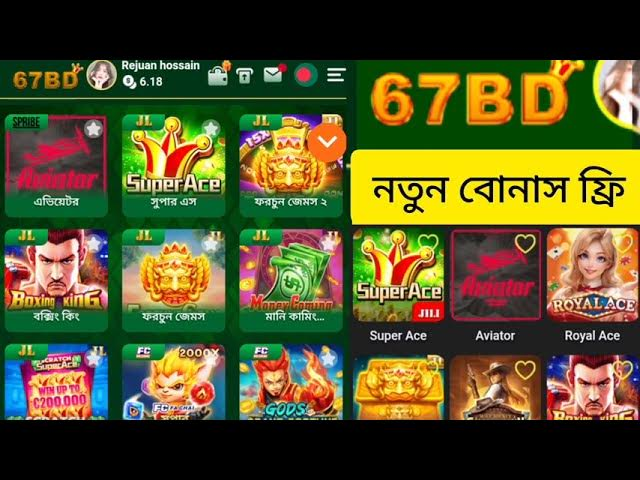 67BD-Game