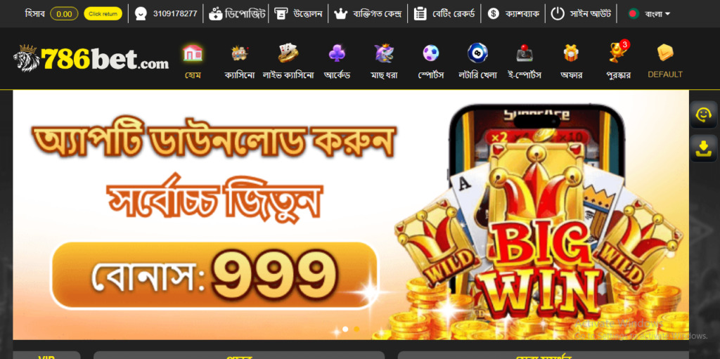 786bet-game
