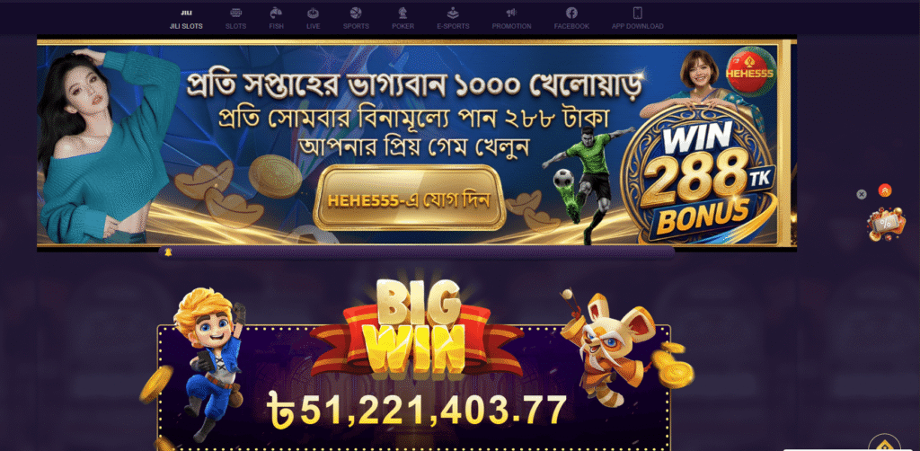 hehe555-Game